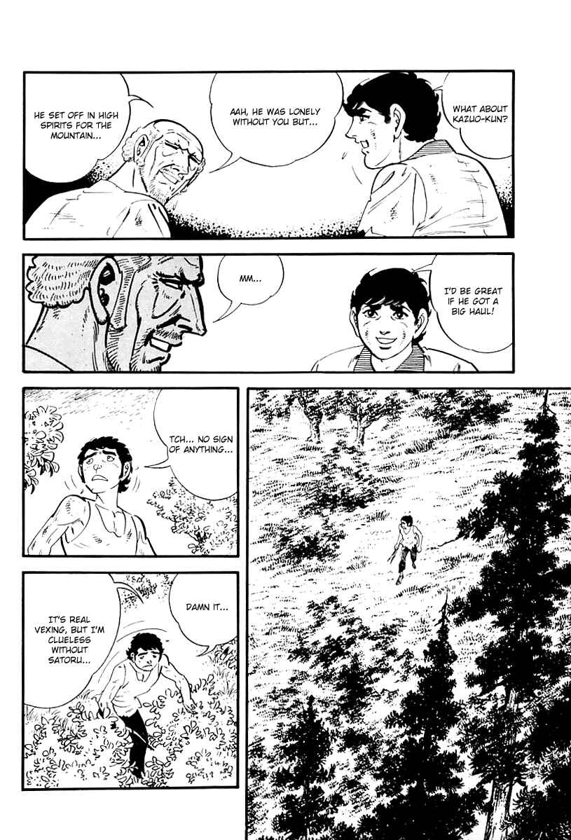 Page 7 Chapter 93 Survival (SAITO Takao)