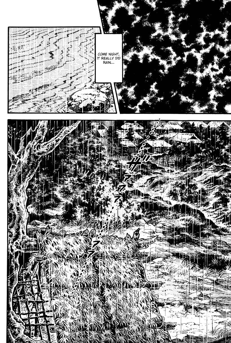 Page 9 Chapter 93 Survival (SAITO Takao)
