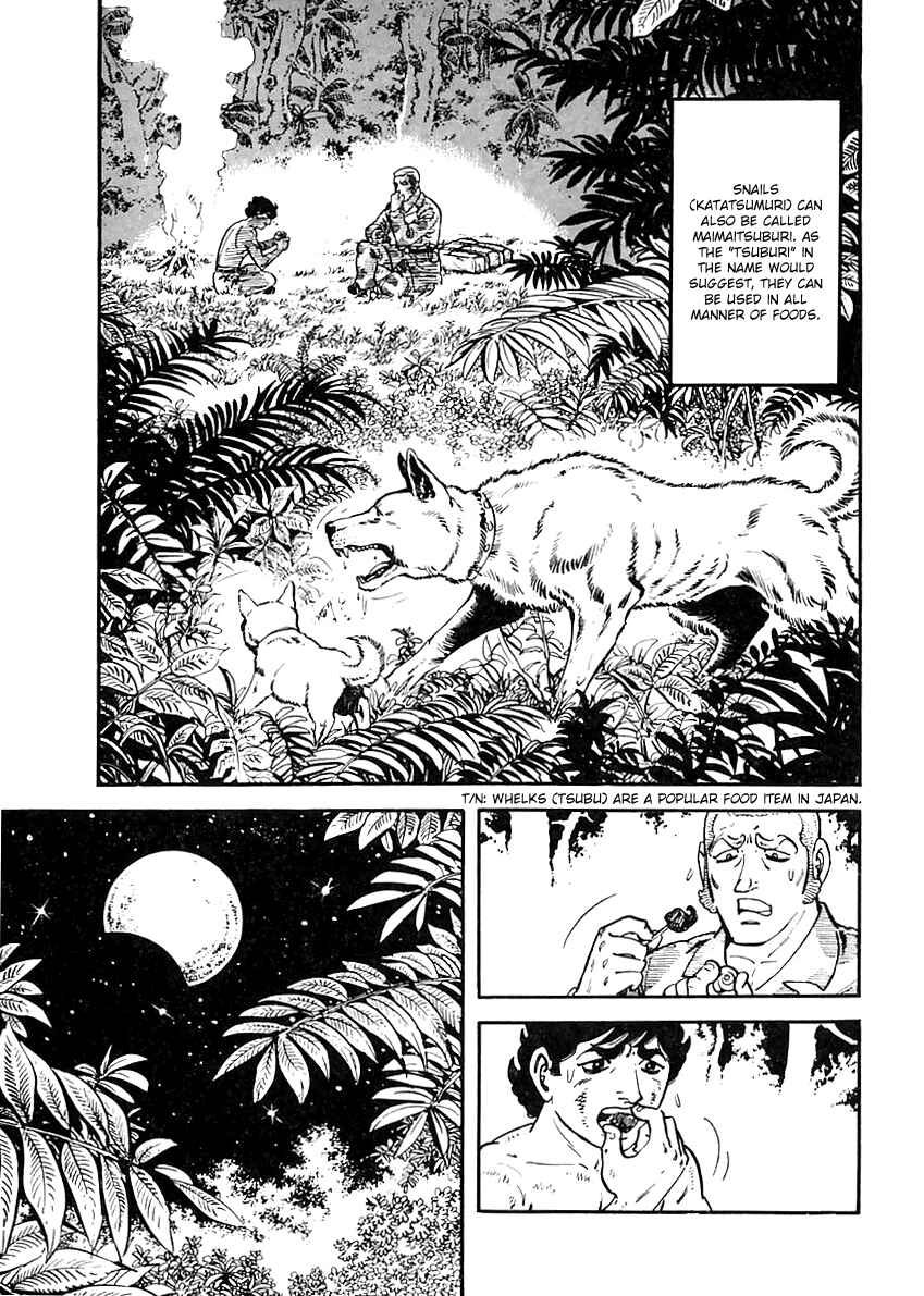 Page 3 Chapter 43 Survival (SAITO Takao)