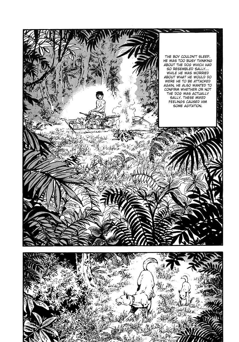 Page 5 Chapter 43 Survival (SAITO Takao)