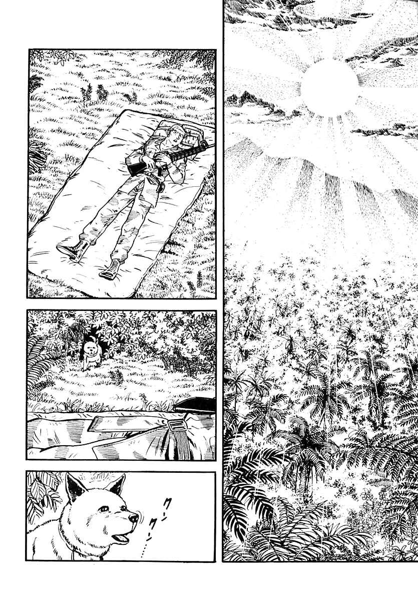 Page 6 Chapter 43 Survival (SAITO Takao)