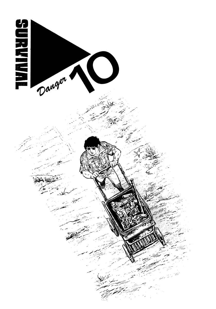 Page 1 Chapter 25 Survival (SAITO Takao)