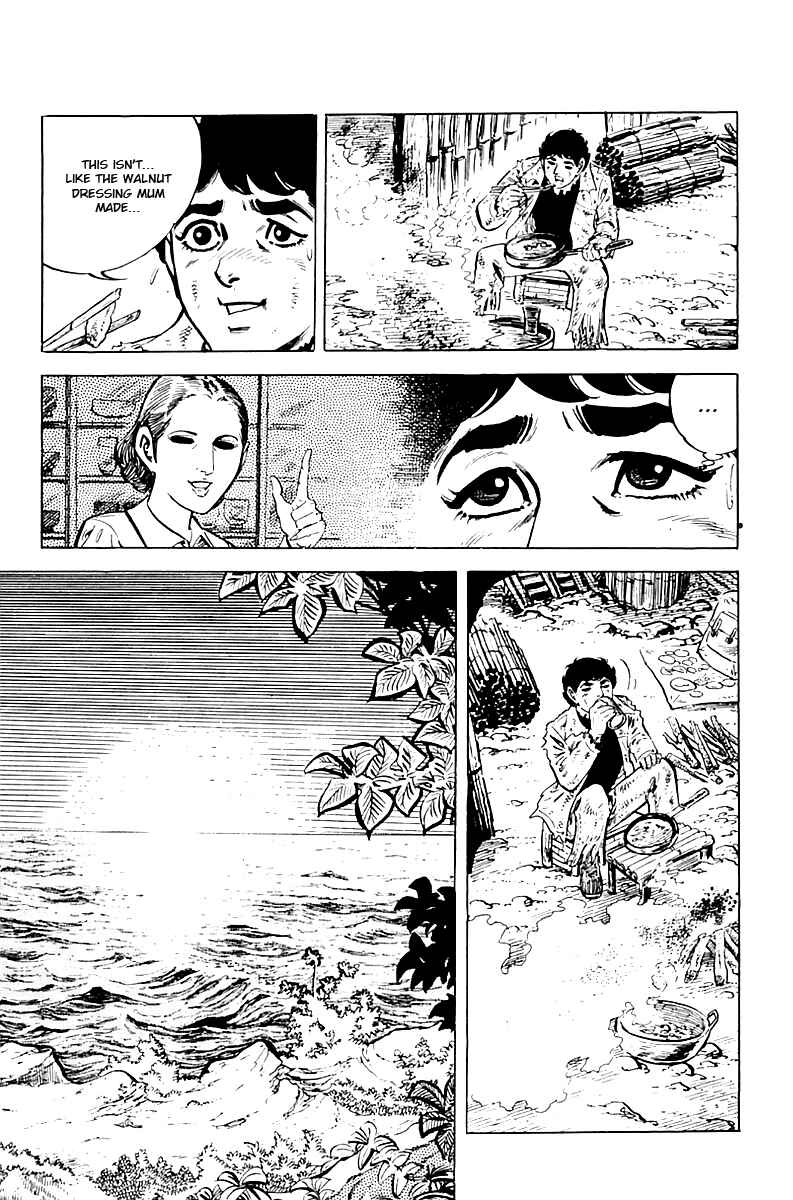 Page 5 Chapter 6 Survival (SAITO Takao)