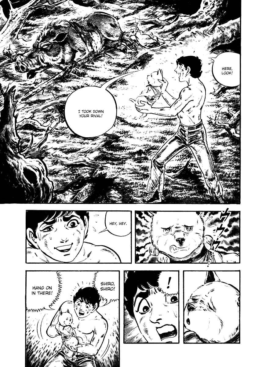 Page 7 Chapter 61 Survival (SAITO Takao)