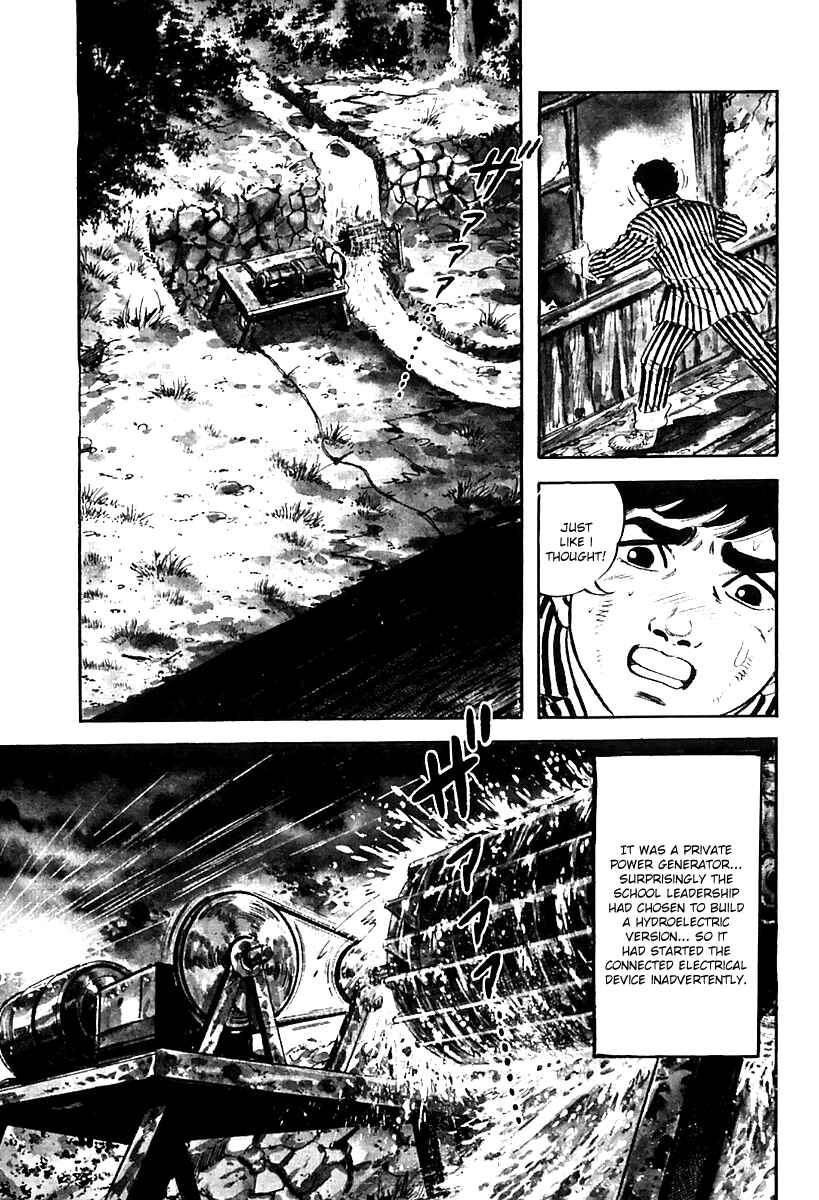 Page 11 Chapter 26 Survival (SAITO Takao)