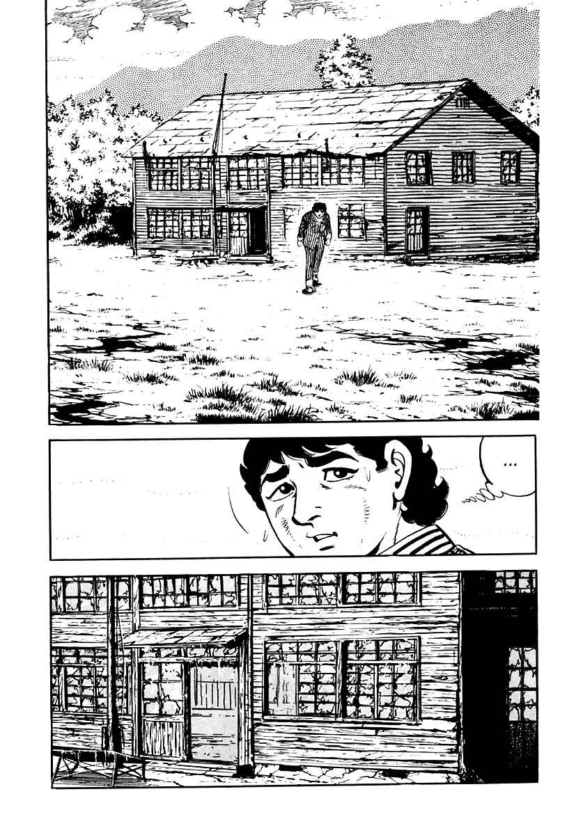 Page 15 Chapter 26 Survival (SAITO Takao)