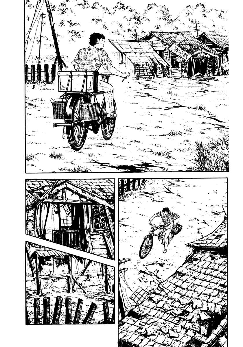 Page 23 Chapter 26 Survival (SAITO Takao)