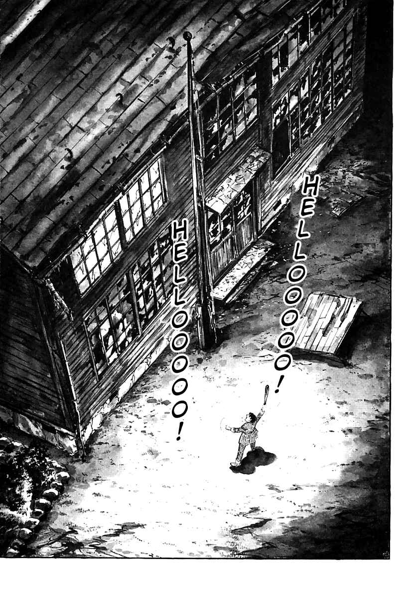 Page 3 Chapter 26 Survival (SAITO Takao)