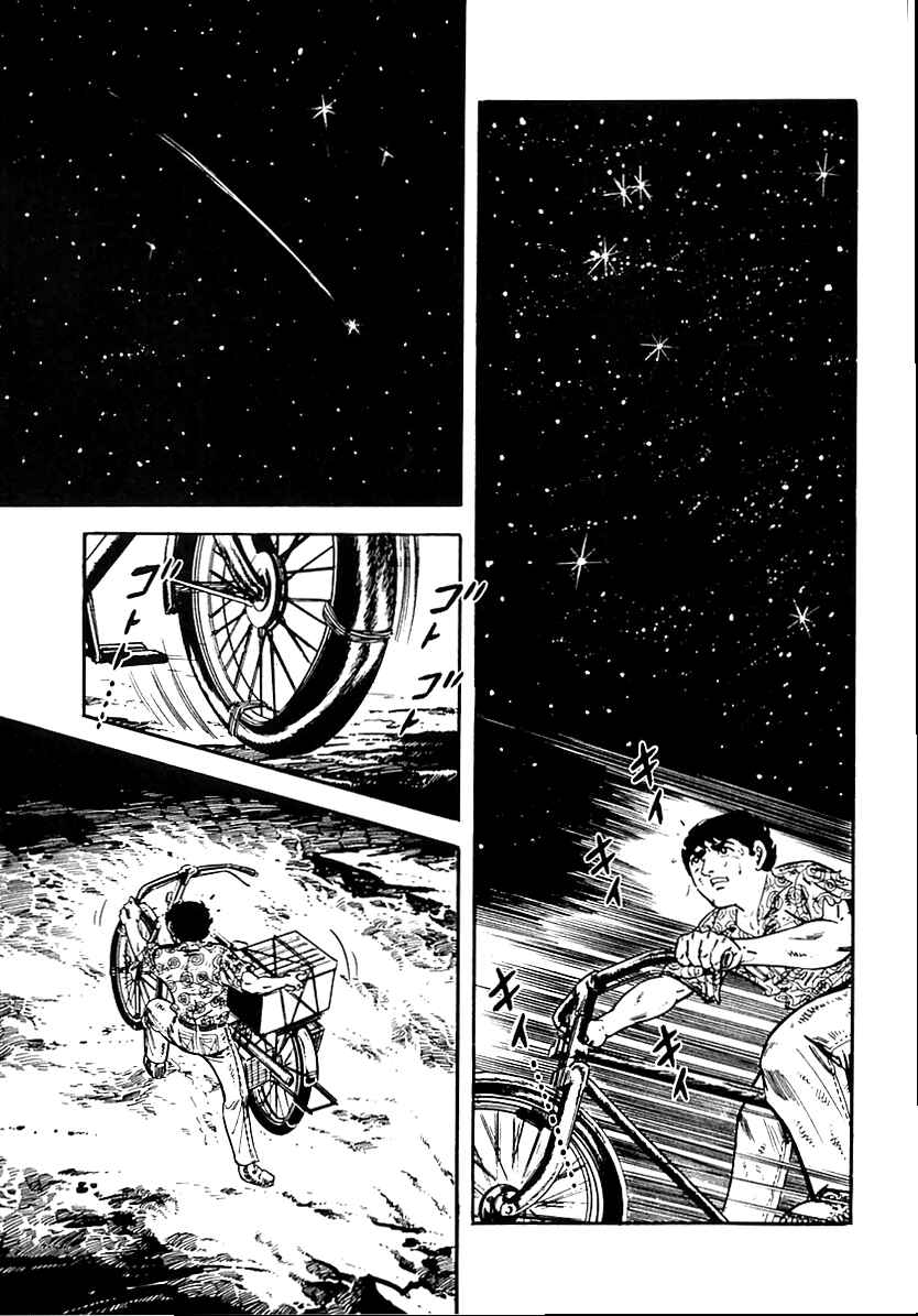 Page 36 Chapter 26 Survival (SAITO Takao)
