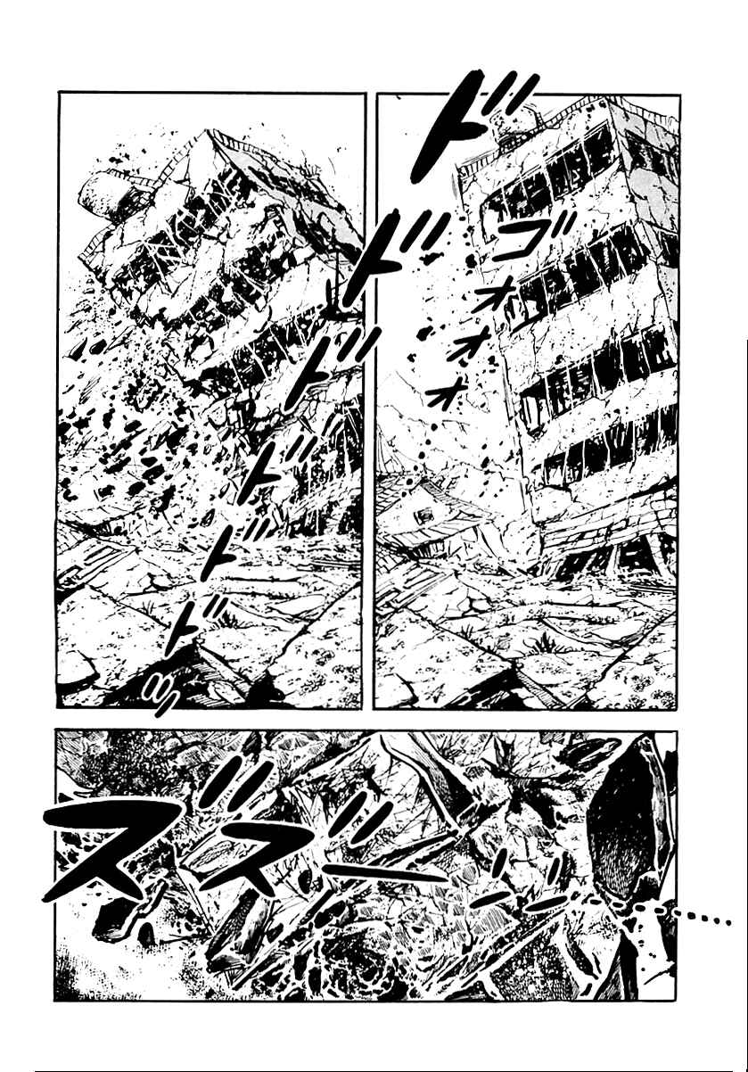 Page 42 Chapter 26 Survival (SAITO Takao)