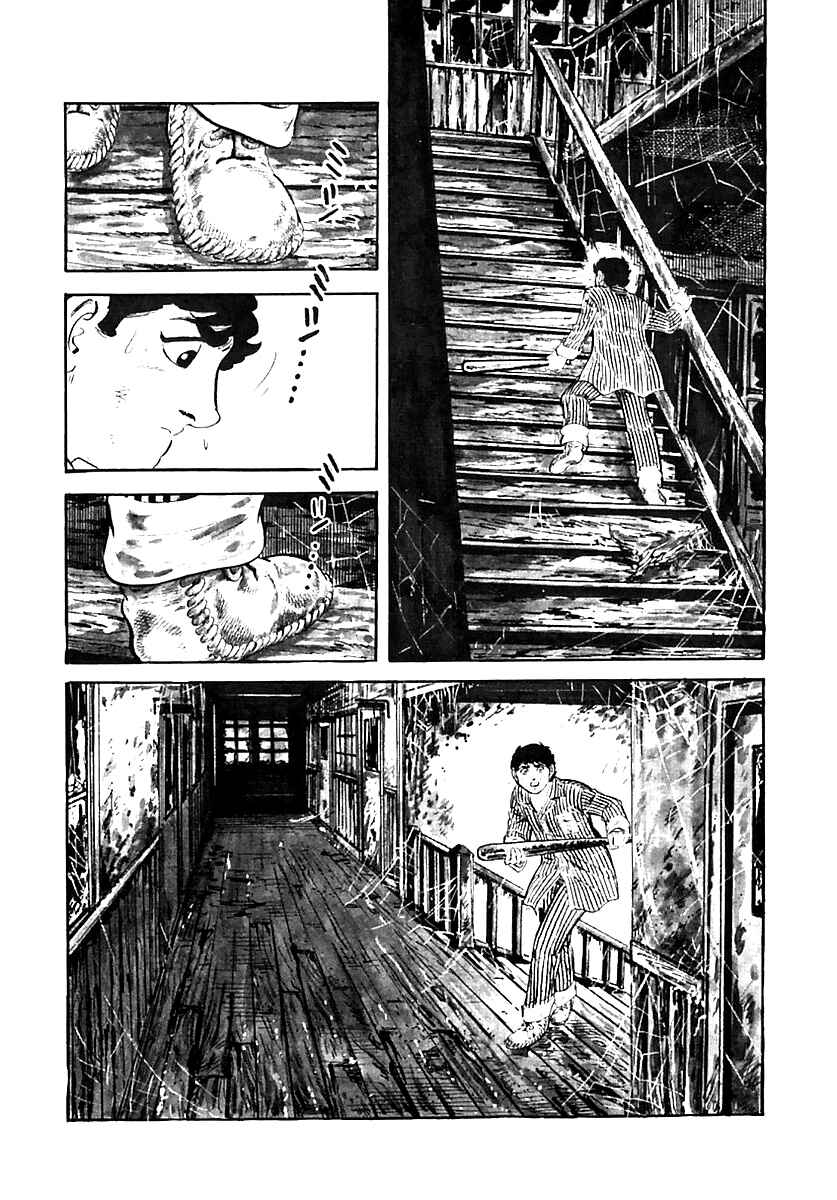 Page 6 Chapter 26 Survival (SAITO Takao)