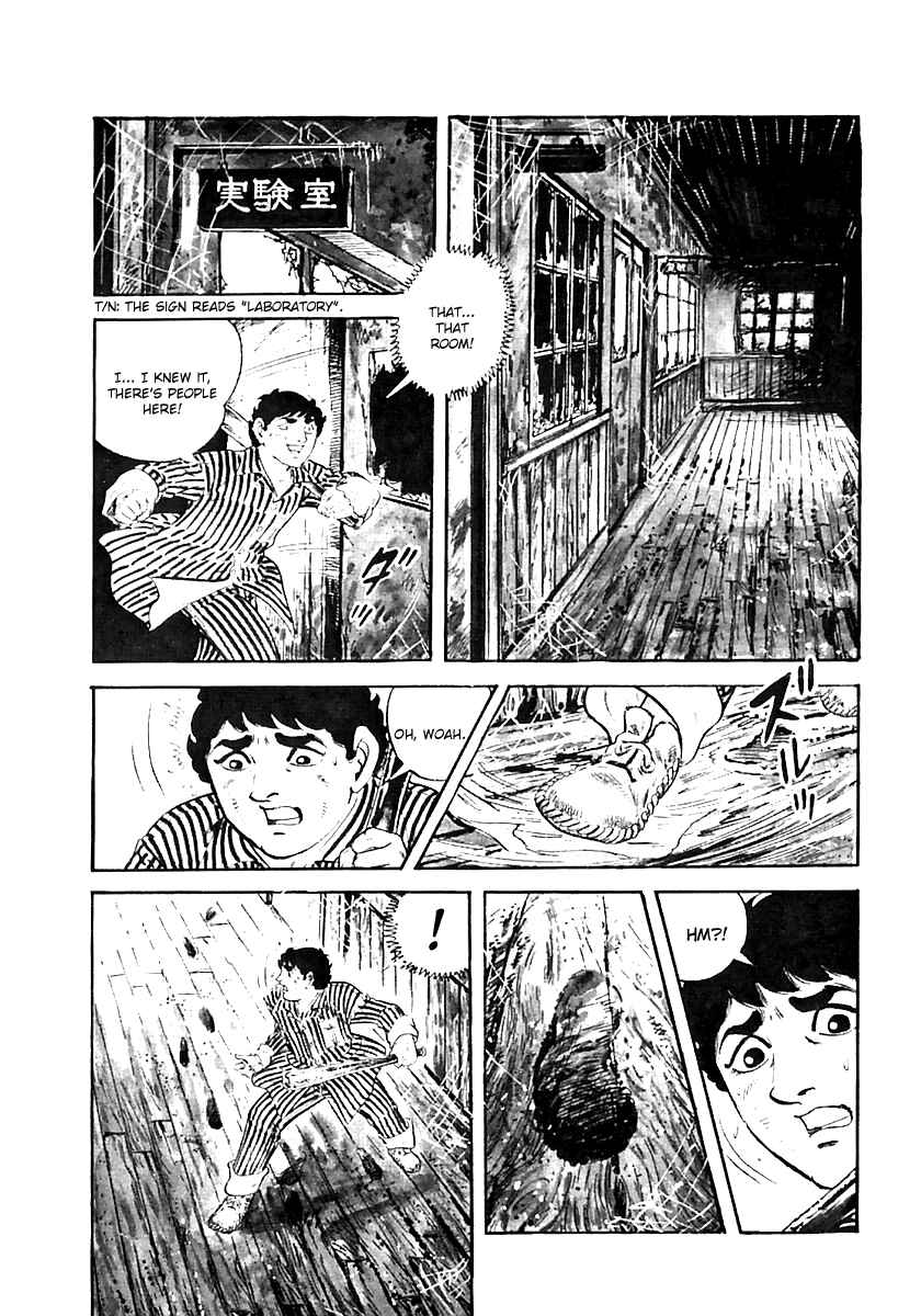 Page 7 Chapter 26 Survival (SAITO Takao)