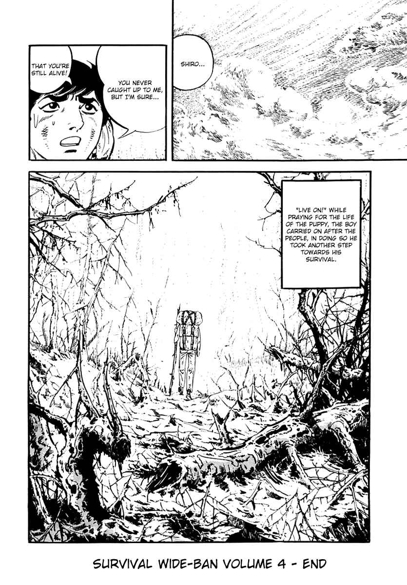 Page 19 Chapter 64 Survival (SAITO Takao)
