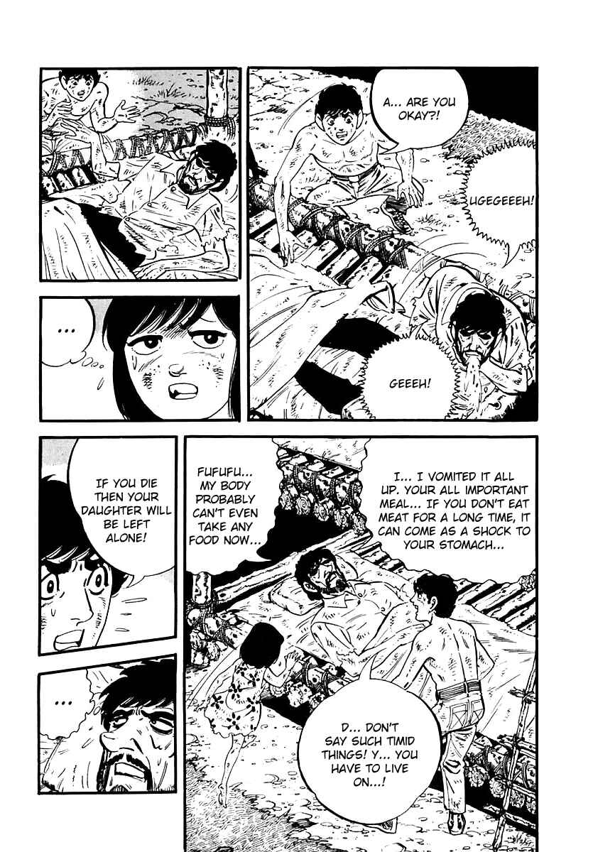 Page 3 Chapter 64 Survival (SAITO Takao)