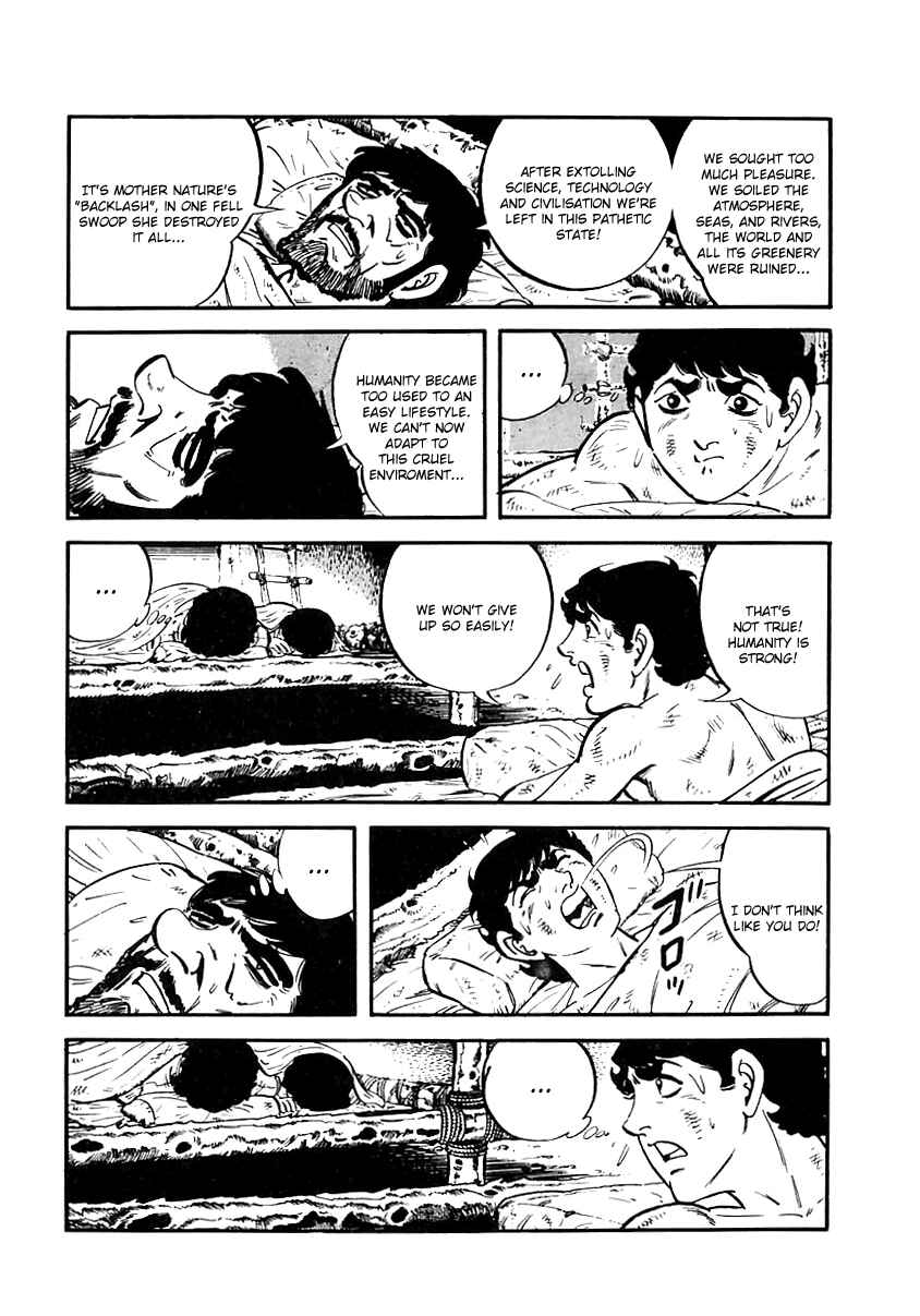 Page 7 Chapter 64 Survival (SAITO Takao)