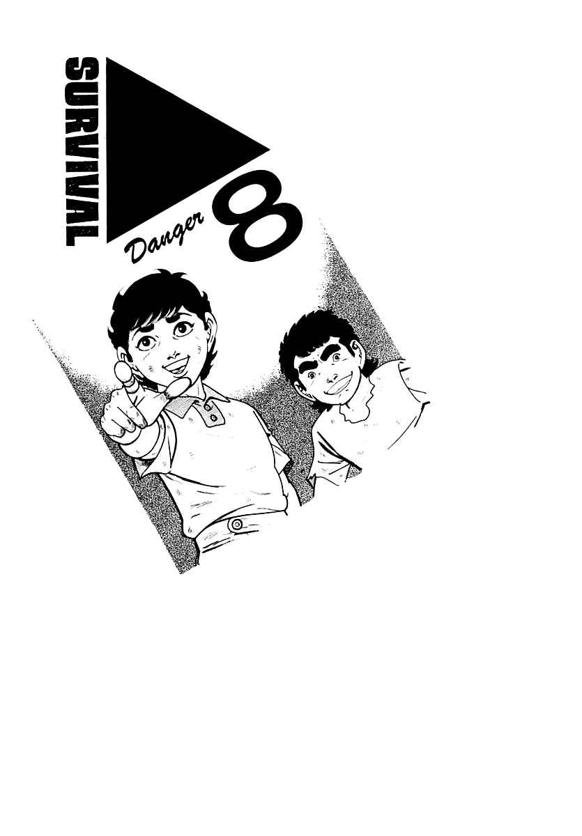 Page 1 Chapter 91 Survival (SAITO Takao)