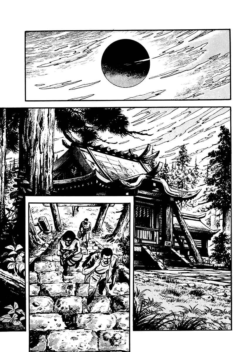 Page 14 Chapter 91 Survival (SAITO Takao)