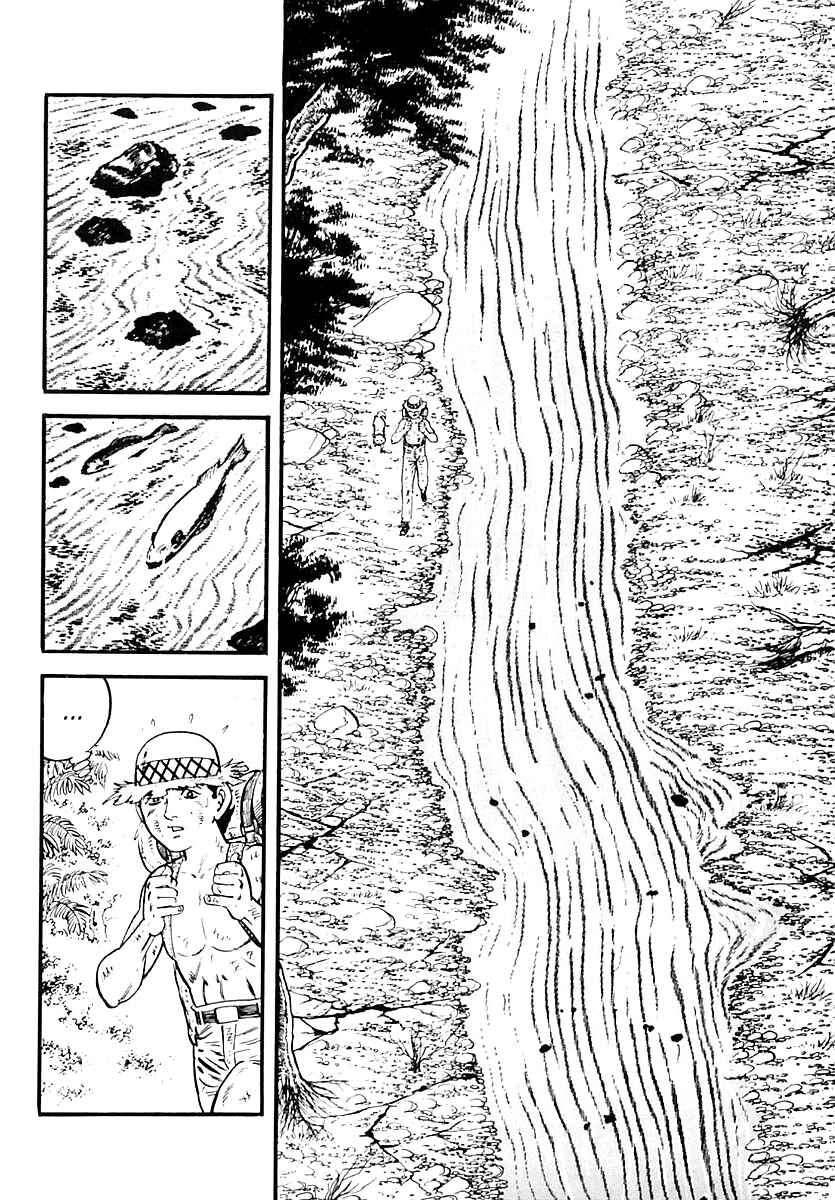 Page 15 Chapter 55 Survival (SAITO Takao)