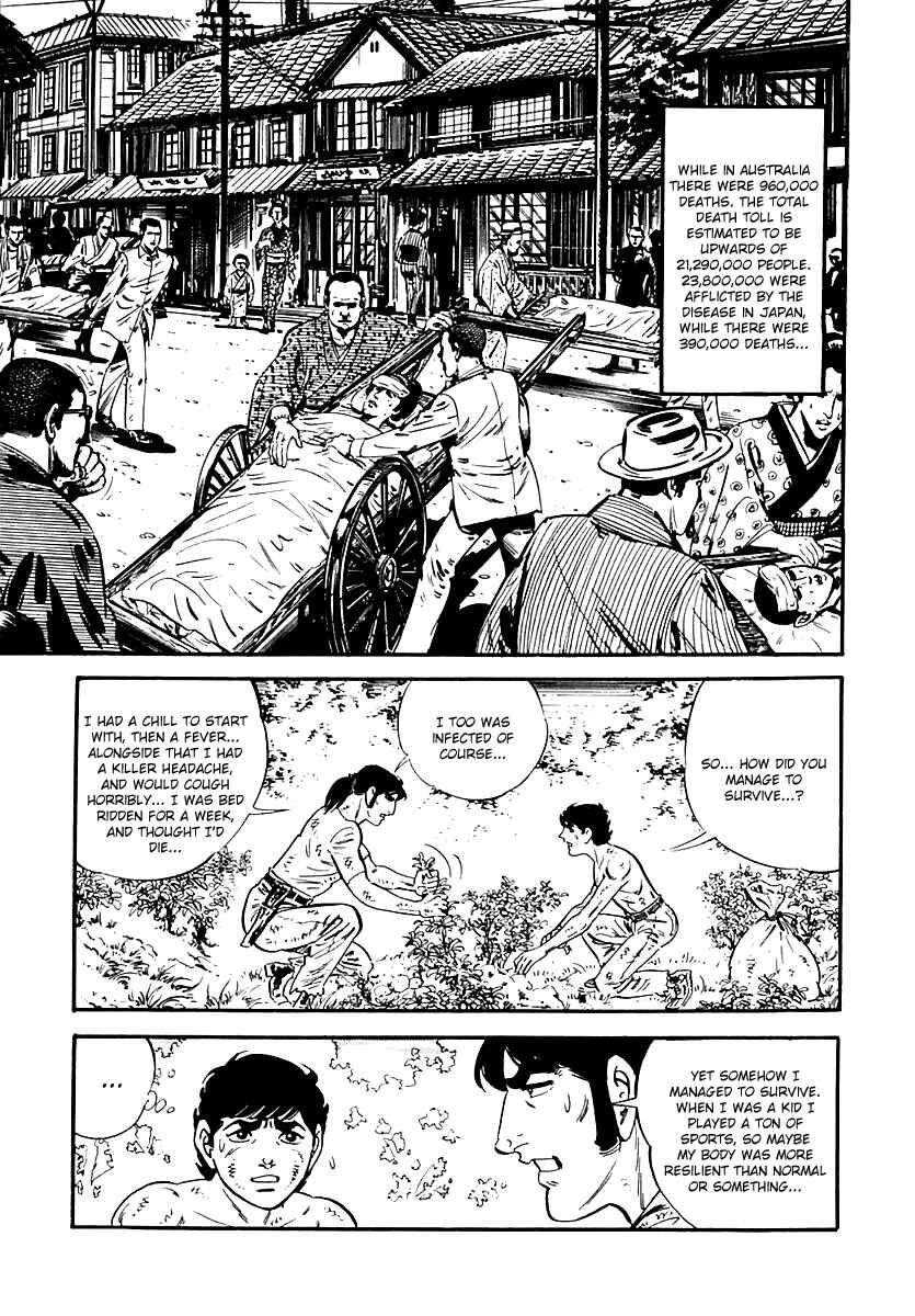 Page 18 Chapter 73 Survival (SAITO Takao)