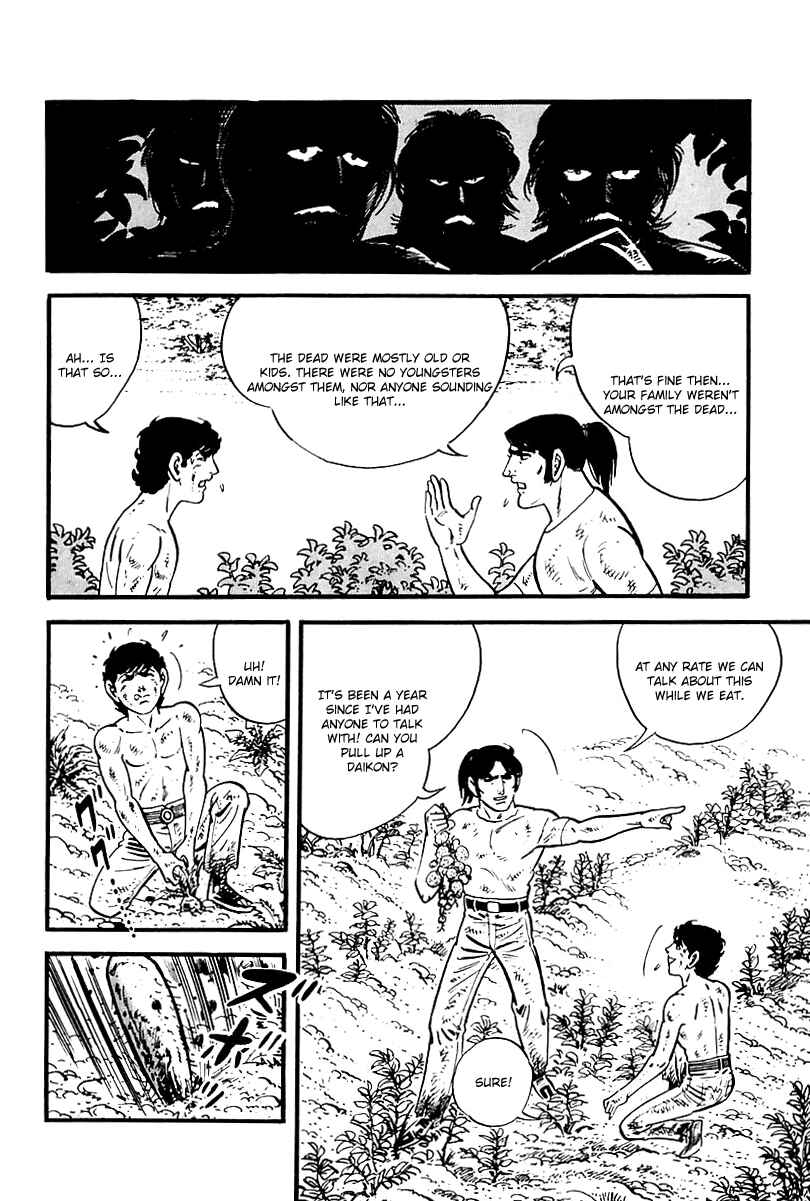 Page 21 Chapter 73 Survival (SAITO Takao)