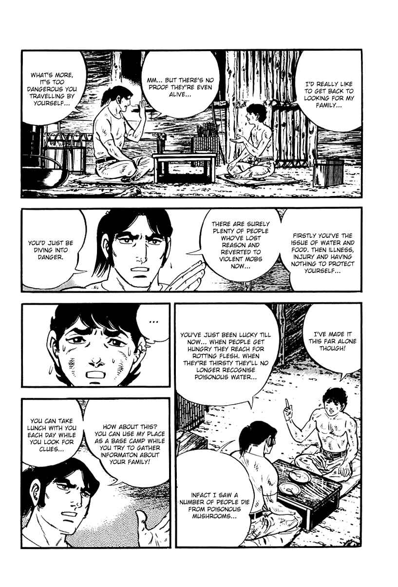 Page 32 Chapter 73 Survival (SAITO Takao)