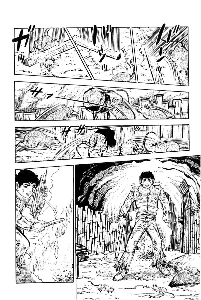 Page 6 Chapter 10 Survival (SAITO Takao)