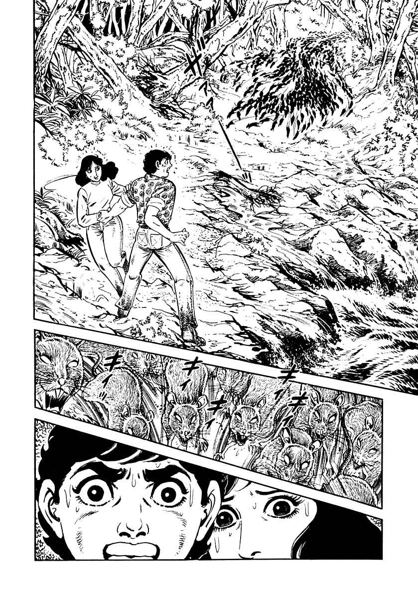 Page 7 Chapter 20 Survival (SAITO Takao)