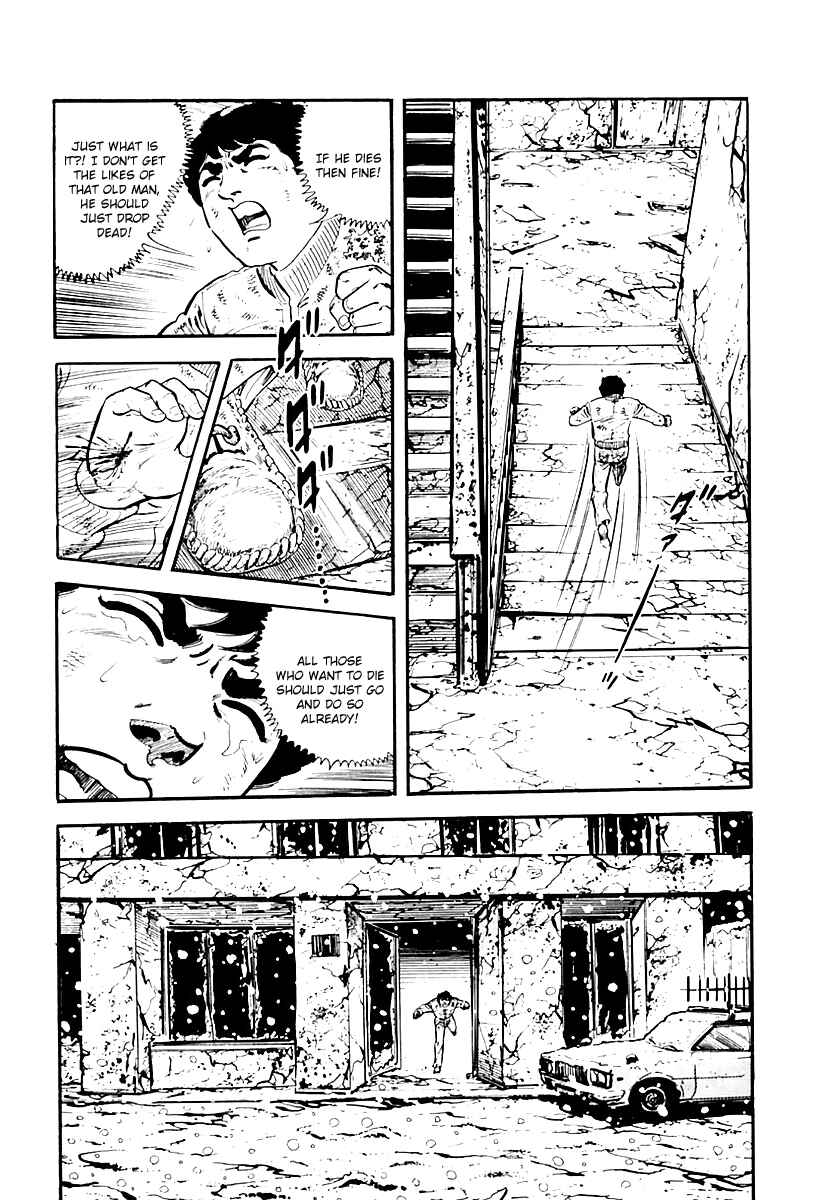 Page 7 Chapter 33 Survival (SAITO Takao)