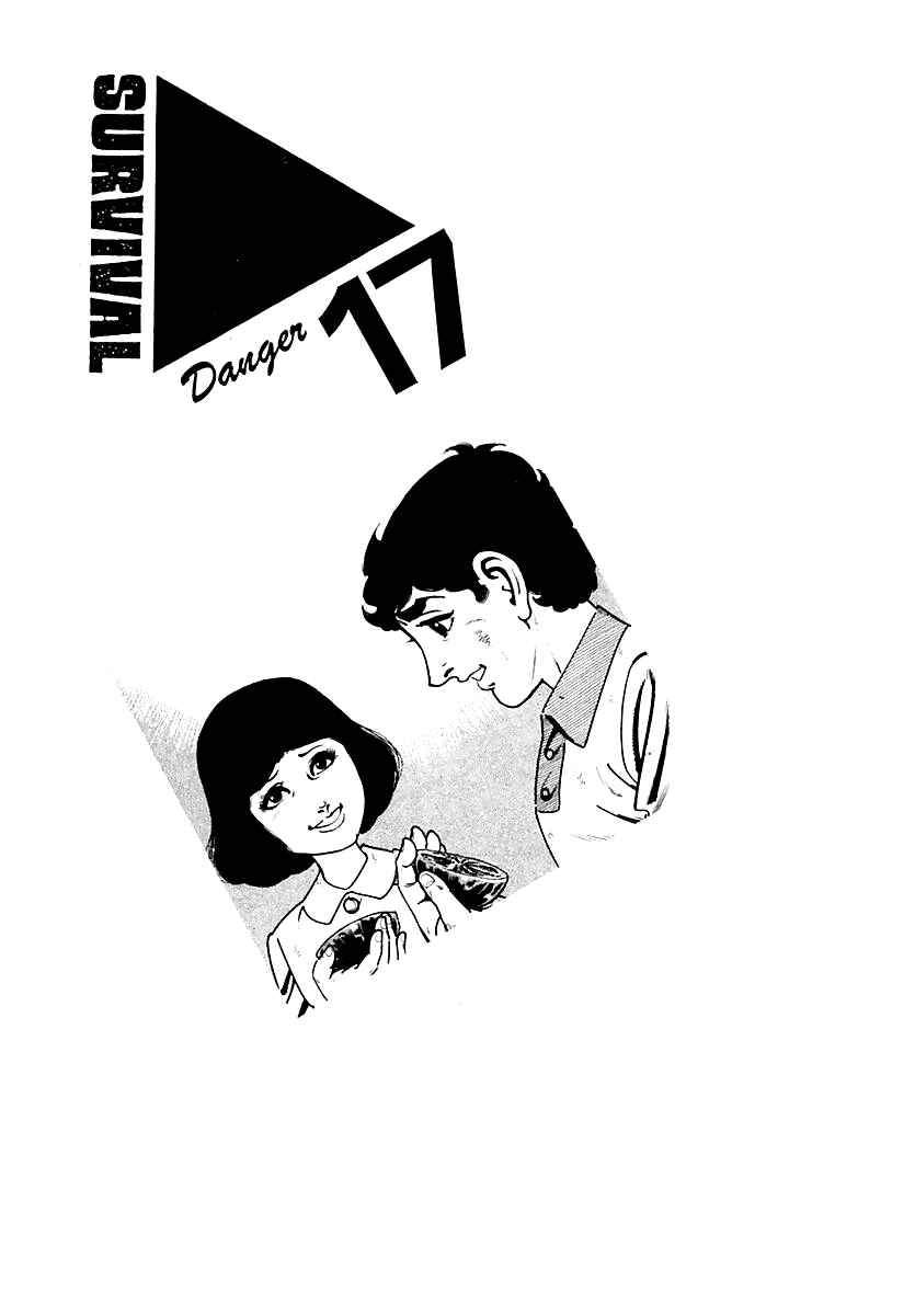 Page 1 Chapter 100 Survival (SAITO Takao)