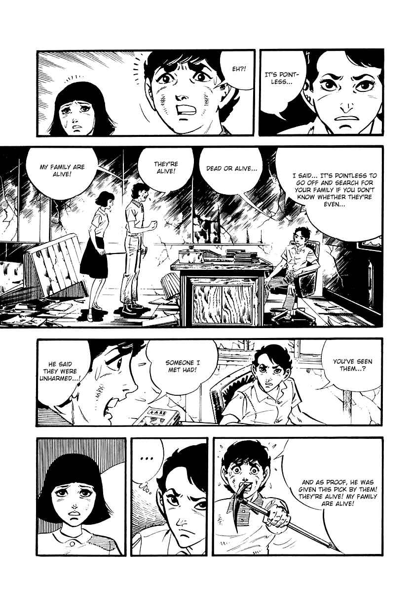 Page 7 Chapter 100 Survival (SAITO Takao)