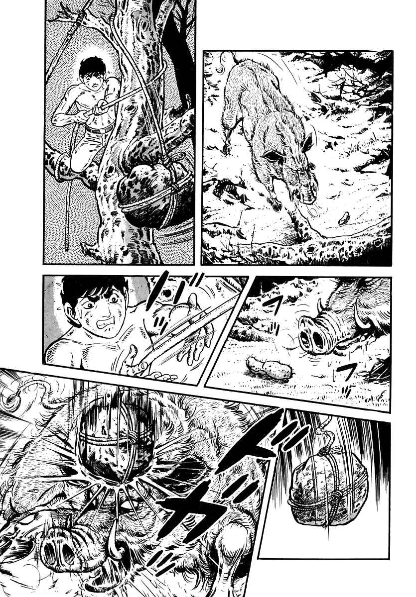 Page 15 Chapter 60 Survival (SAITO Takao)