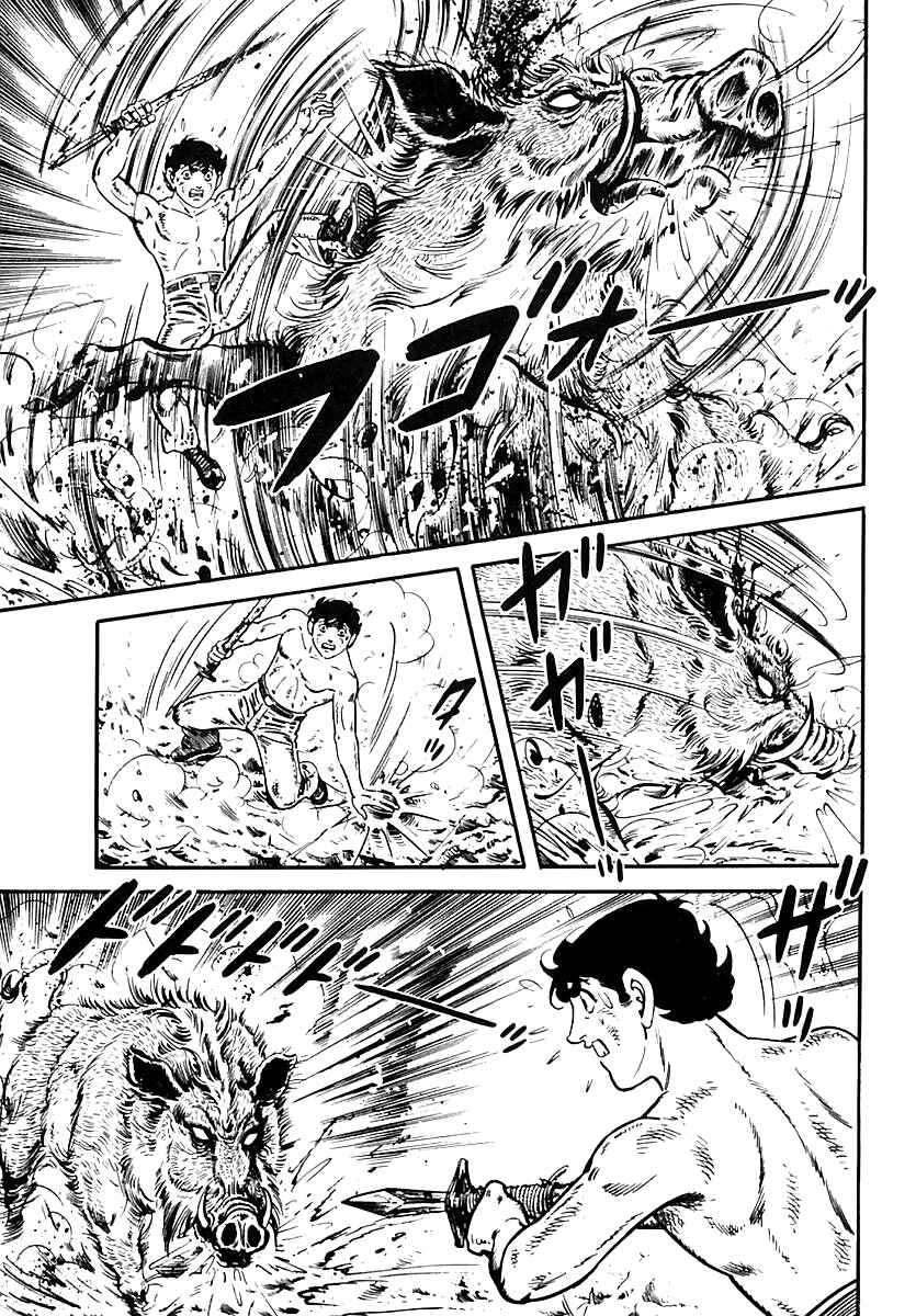 Page 17 Chapter 60 Survival (SAITO Takao)