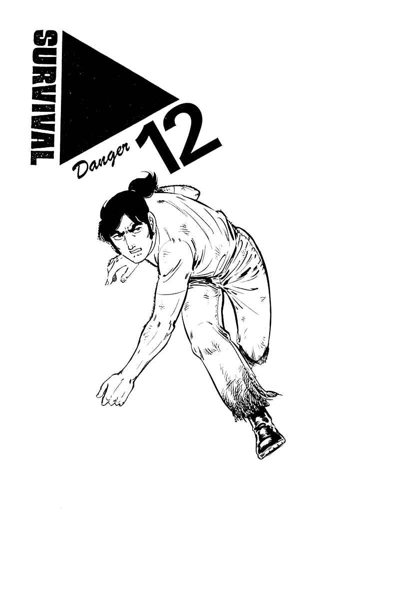 Page 1 Chapter 76 Survival (SAITO Takao)
