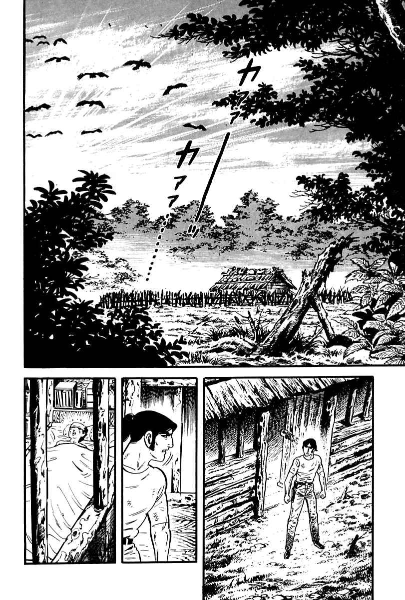 Page 13 Chapter 76 Survival (SAITO Takao)