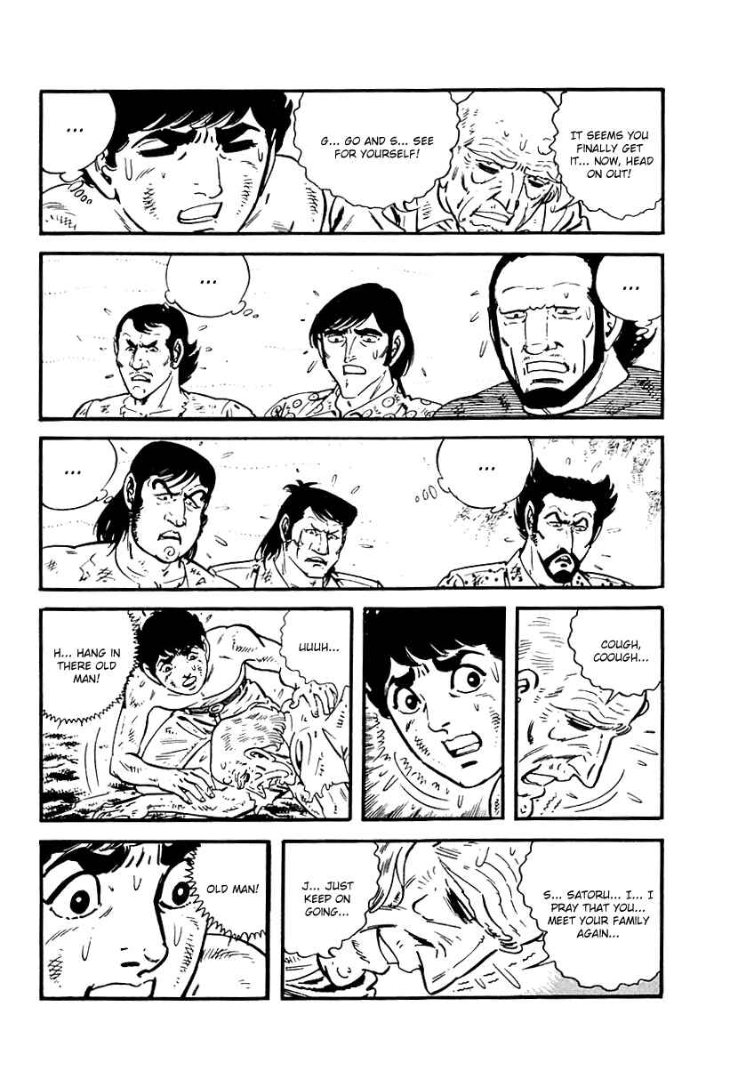 Page 17 Chapter 72 Survival (SAITO Takao)