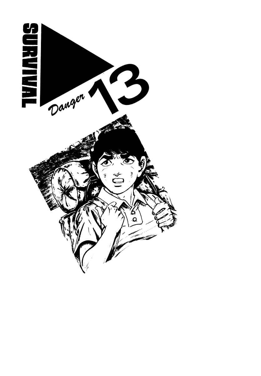 Page 1 Chapter 77 Survival (SAITO Takao)
