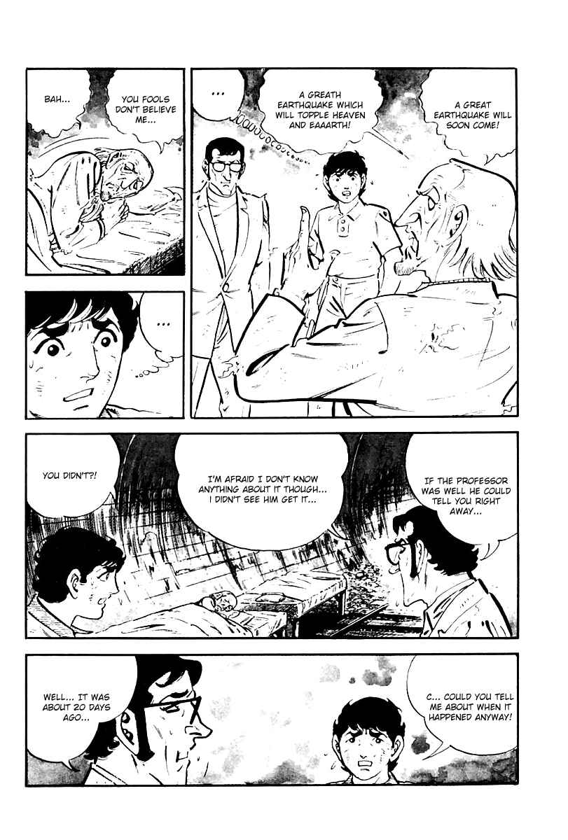 Page 49 Chapter 77 Survival (SAITO Takao)