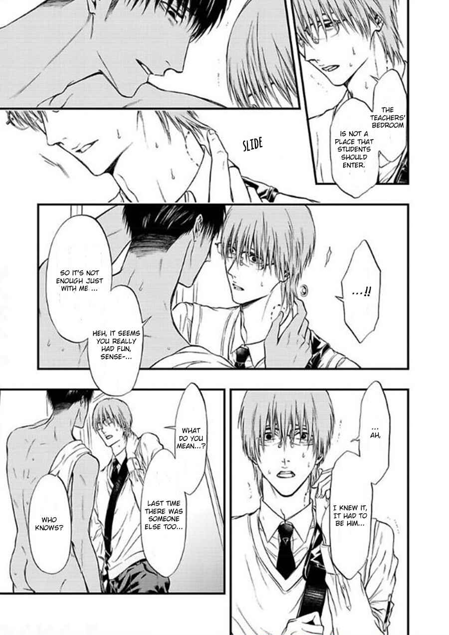 Page 15 Chapter 3 Sankaku Opera