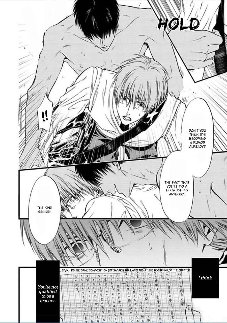 Page 16 Chapter 3 Sankaku Opera