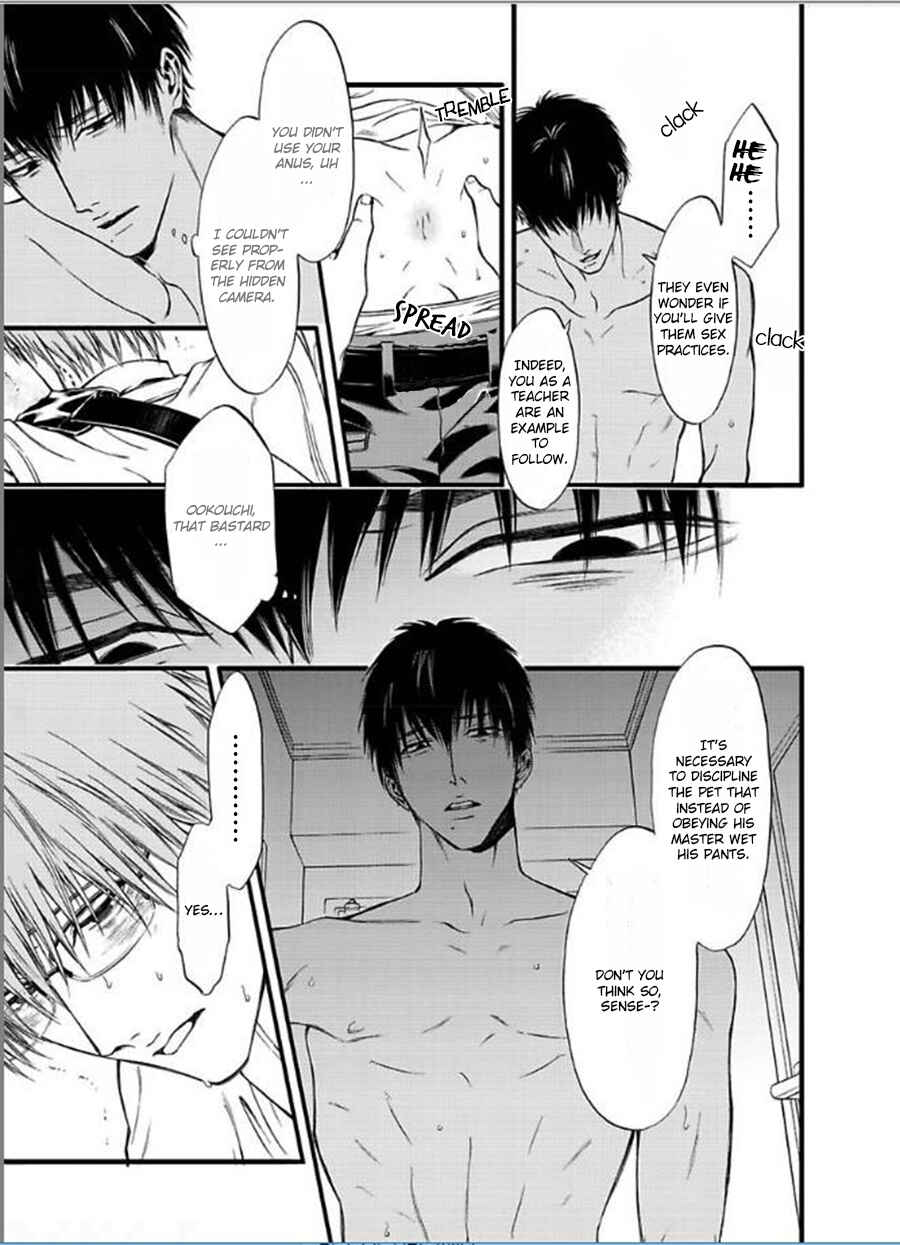 Page 17 Chapter 3 Sankaku Opera