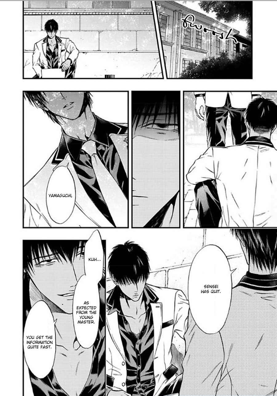 Page 10 Chapter 5 Sankaku Opera