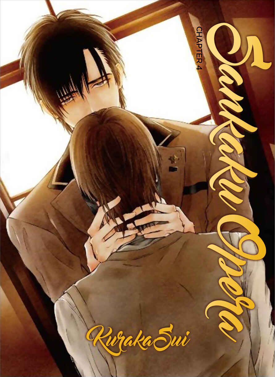 Page 1 Chapter 4 Sankaku Opera