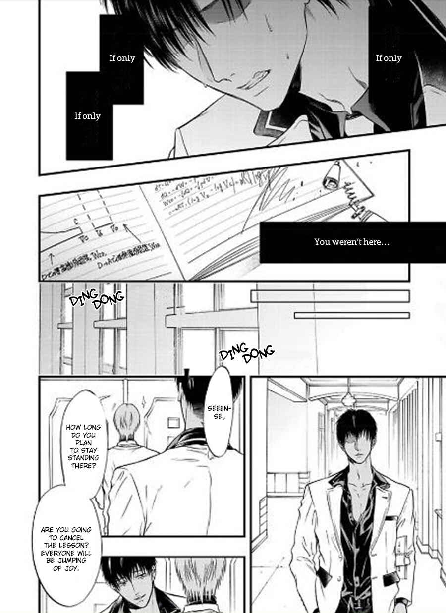 Page 8 Chapter 4 Sankaku Opera