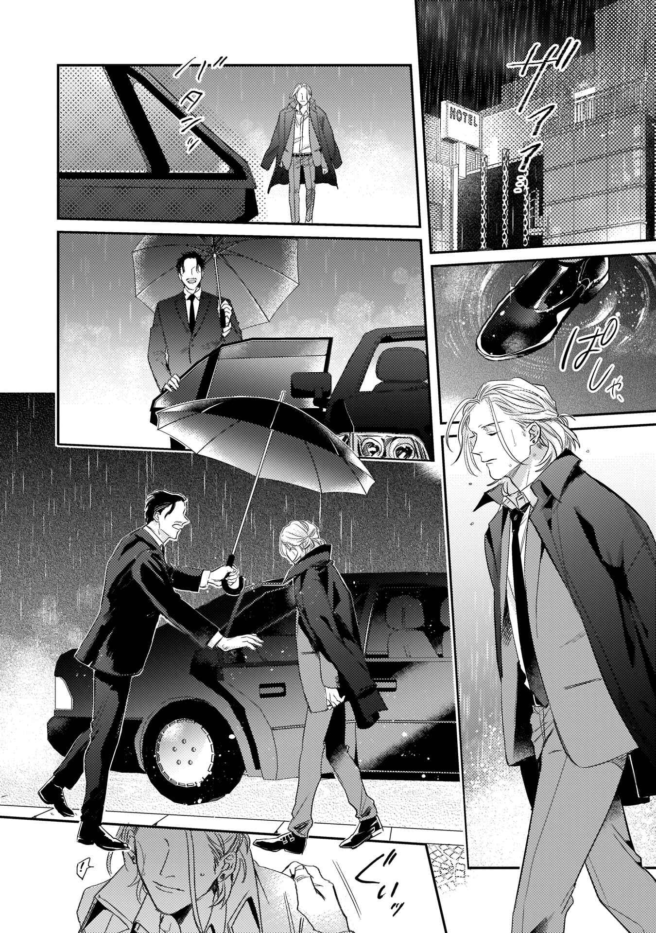 Page 17 Chapter 1 Akogareta Hito wa 42-sai no Shoufu deshita