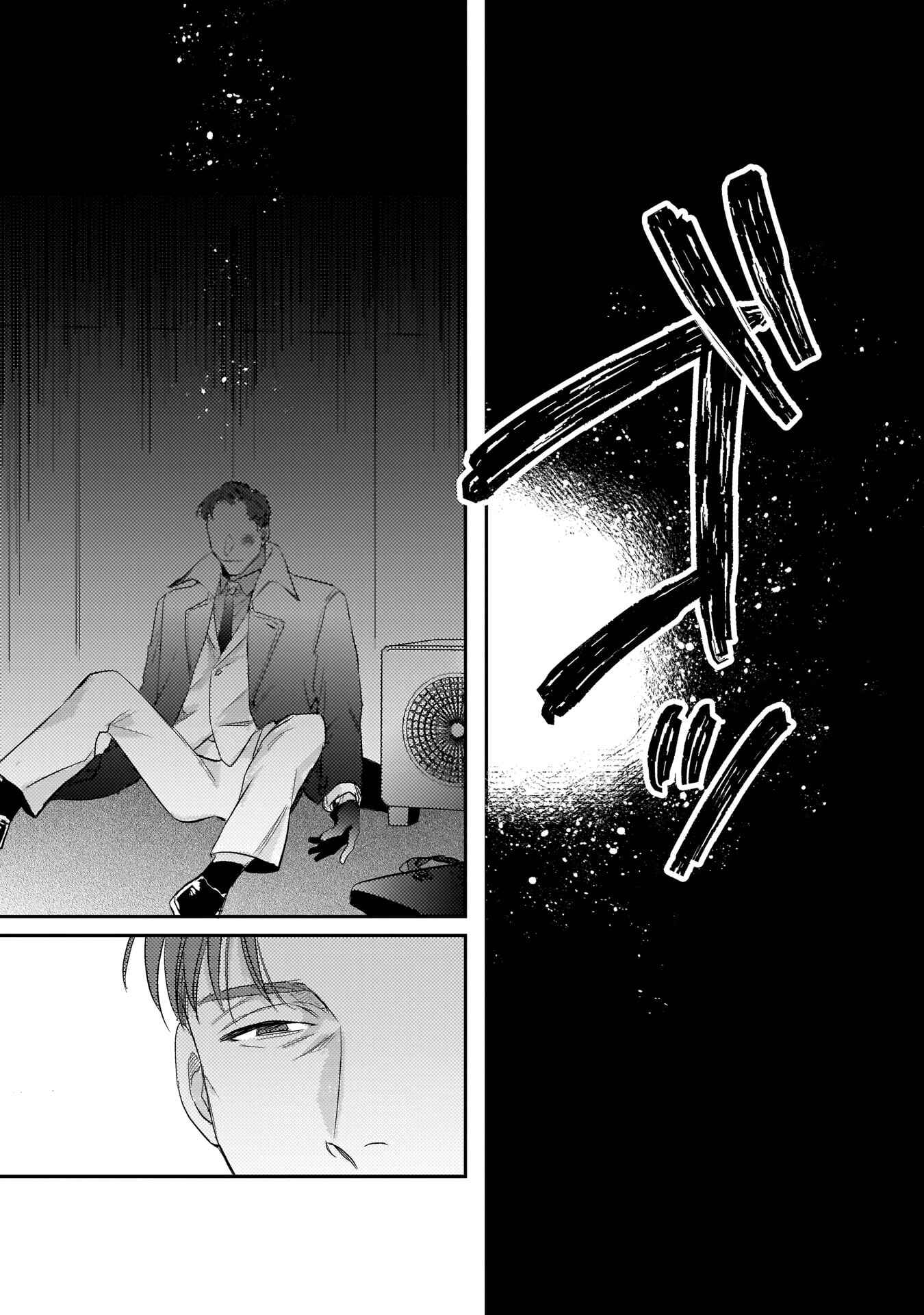 Page 24 Chapter 1 Akogareta Hito wa 42-sai no Shoufu deshita