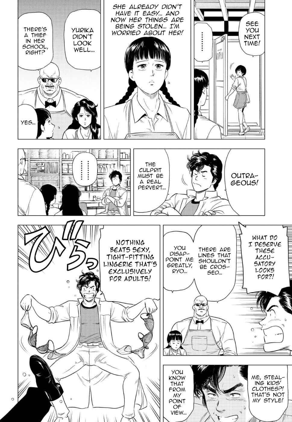 Page 7 Chapter 16 City Hunter - Rebirth