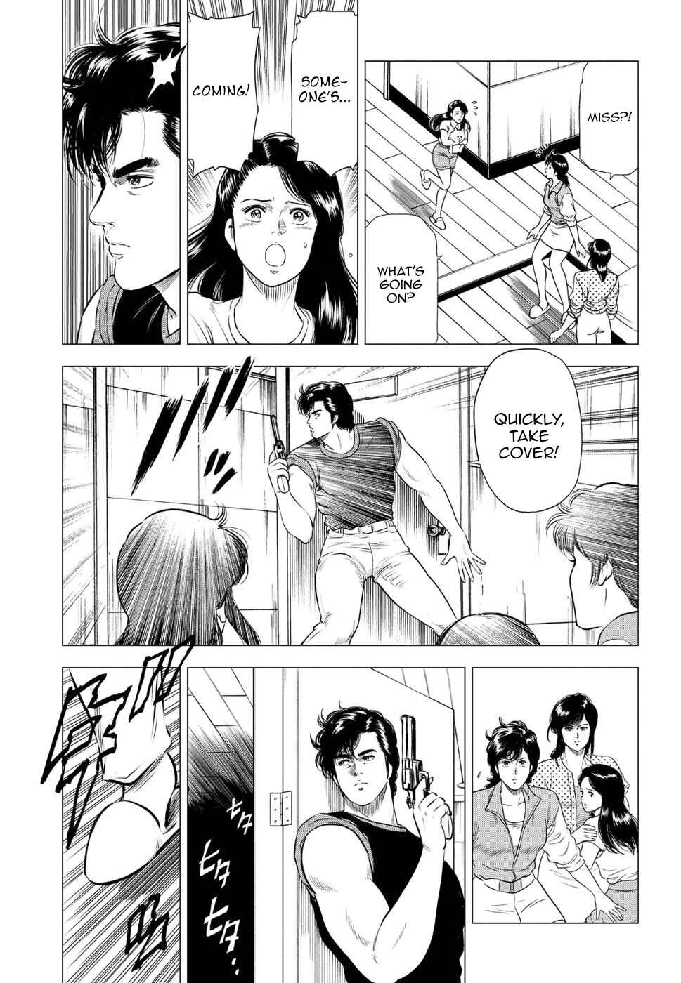 Page 27 Chapter 14 City Hunter - Rebirth