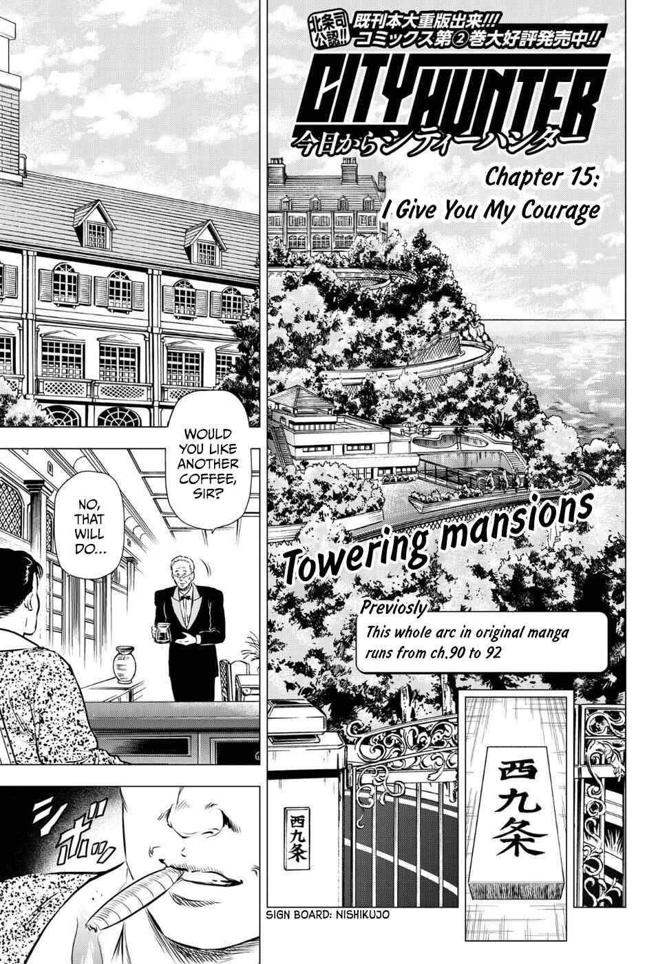 Page 1 Chapter 15 City Hunter - Rebirth