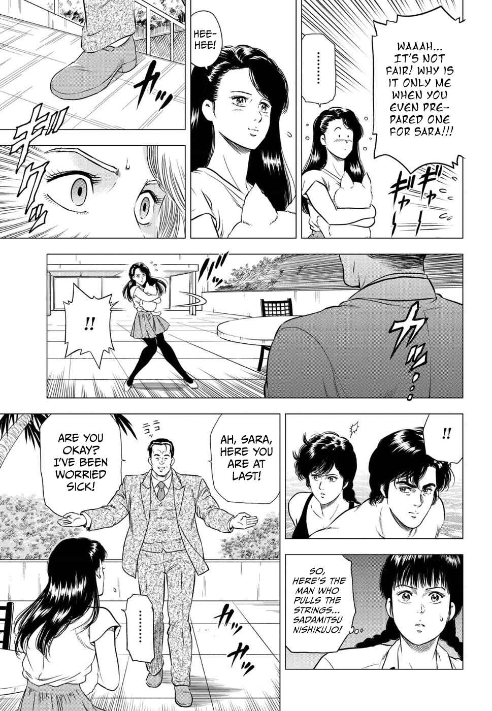 Page 15 Chapter 15 City Hunter - Rebirth