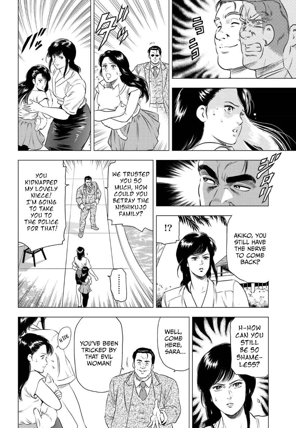 Page 16 Chapter 15 City Hunter - Rebirth